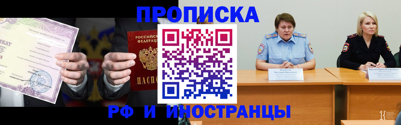 регистрация для школы в Почепе